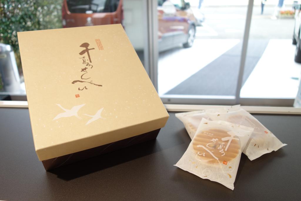 嬉しい差し入れをありがとうございました🍘