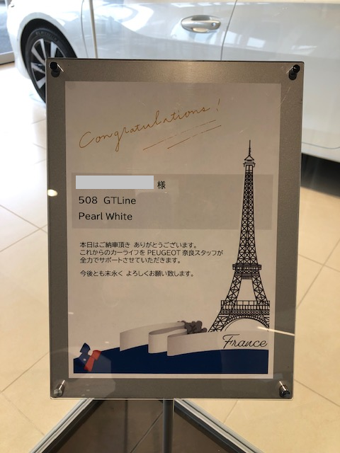 はじめてお会いしたのが・・約２年前。本日ご納車です・・ほんとうにありがとうございます