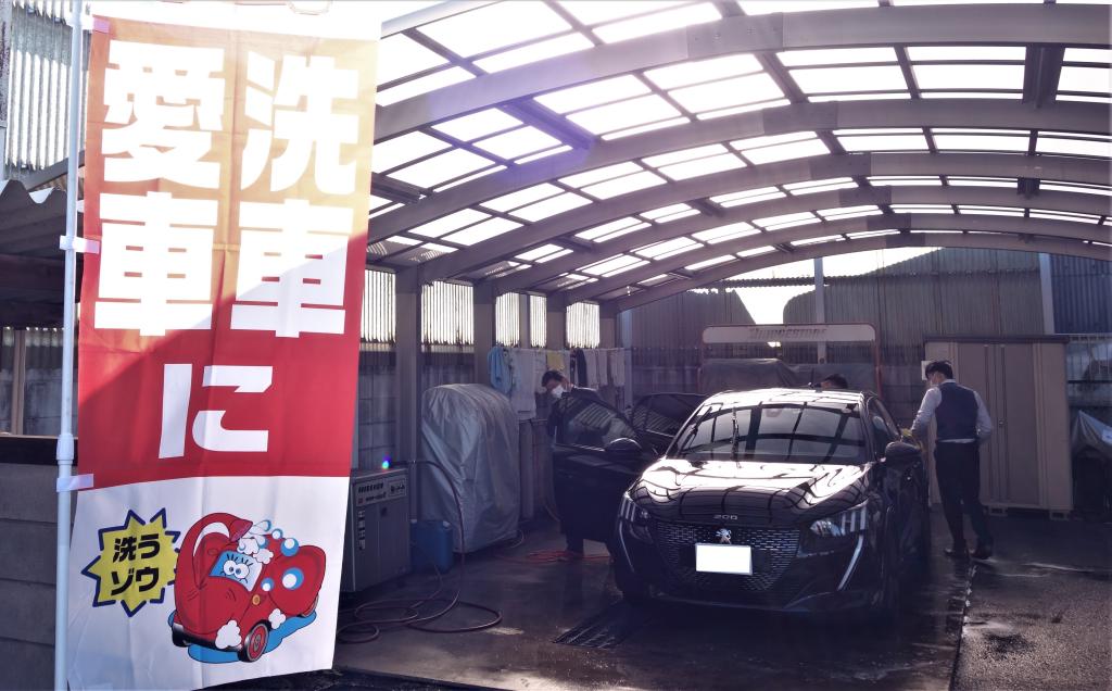 洗車フェア開催中です🧽.。o○
