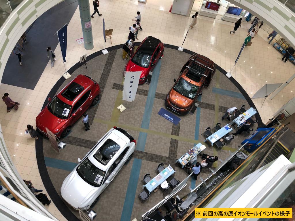 1/15(Sat)-16(Sun) 【  高の原イオンモール にて出張展示会】中止となりました😢