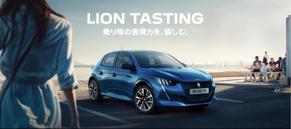 2/11(Fri)-2/20(Sun)【LION TASTINGフェア】開催致します🦁🍫