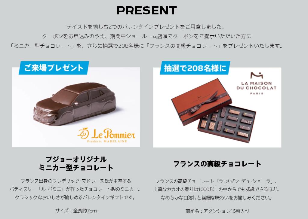 2/11(Fri)-2/20(Sun)【LION TASTINGフェア】開催致します🦁🍫
