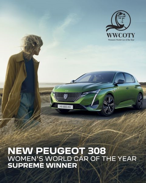 PEUGEOT308が【Women's World Car of the Year】にて最優秀賞に選ばれました🎊