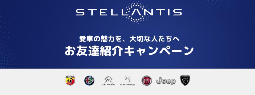 お友達紹介キャンペーン実施中です👏