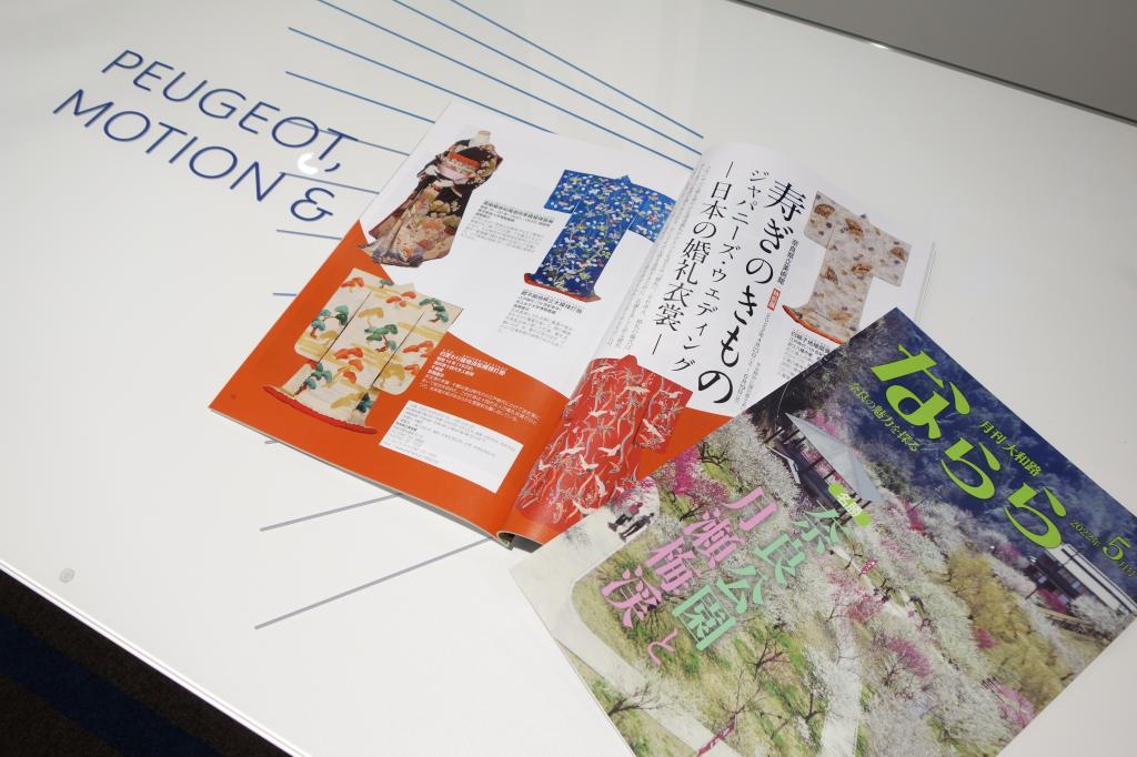 月刊大和路 『ならら 5月号』 配布しております📚🦌