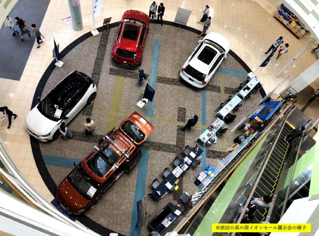 5/14(Sat)・15(Sun)【 PEUGEOT出張展示会】を高の原イオンにて開催します🦁