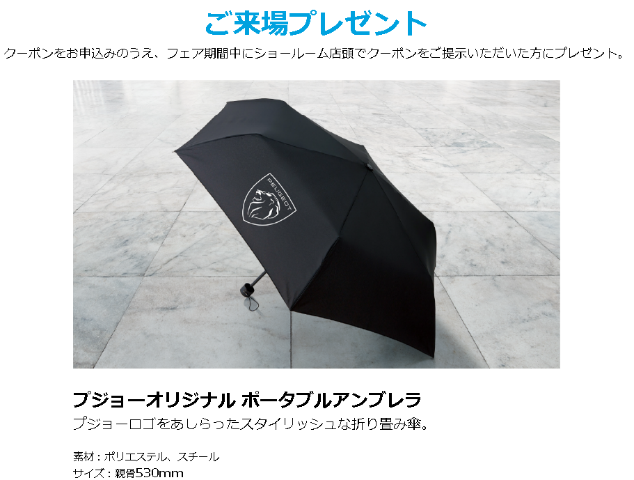 ～5/29(Sun)【ちいさなライオンフェア】開催中です🎪