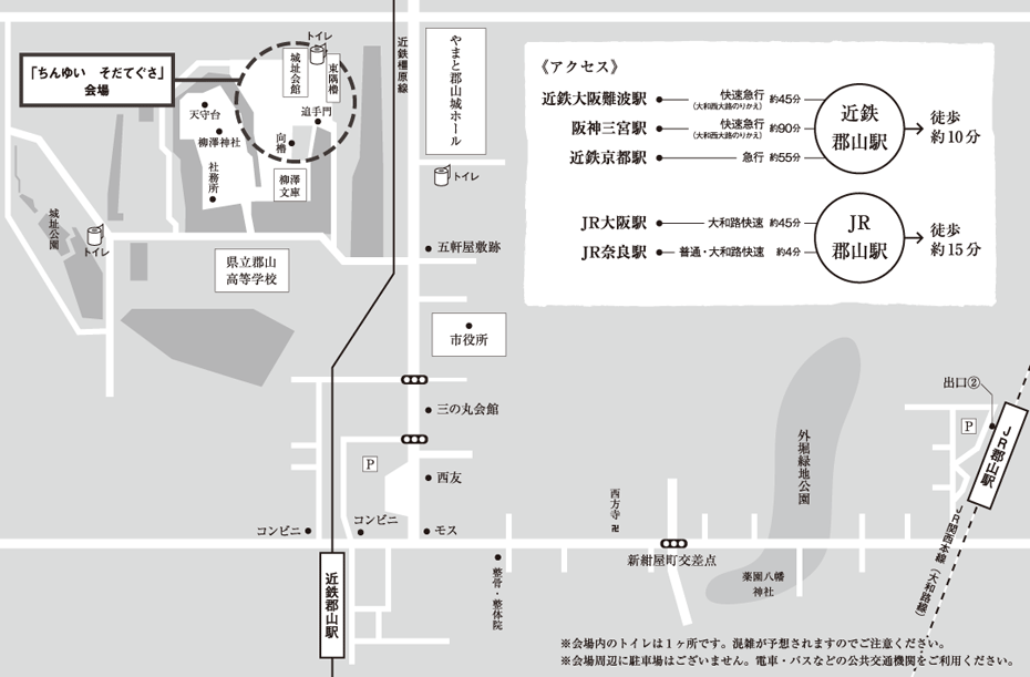 現代工芸フェア2022【ちんゆいそだてぐさ】 郡山城址で開催中です🎪