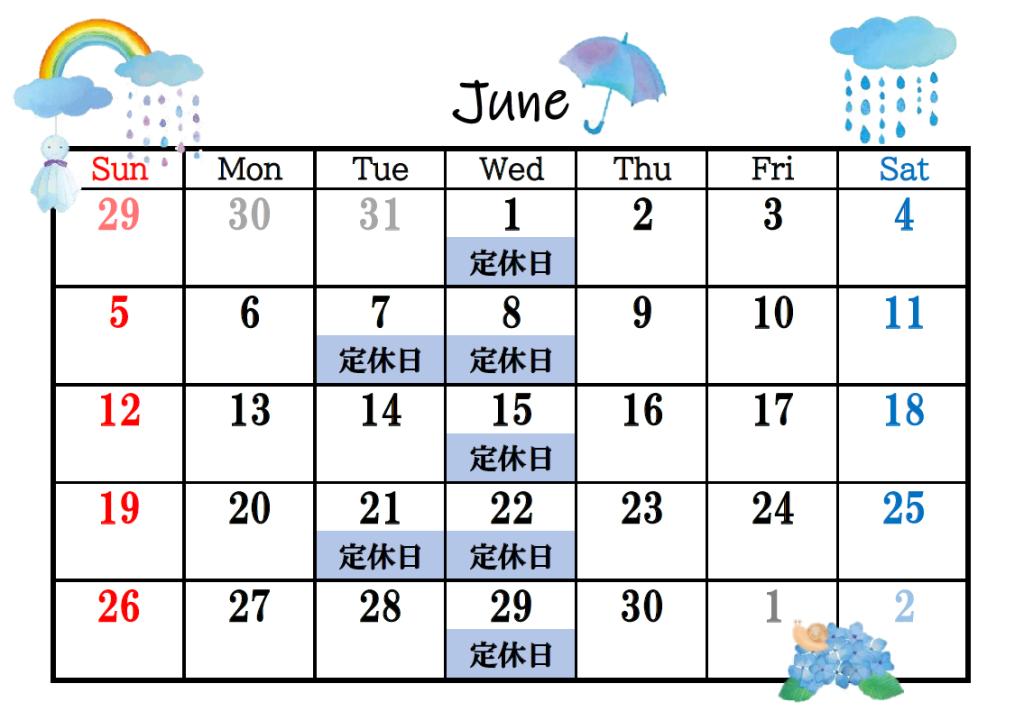 6月営業日のお知らせ📅