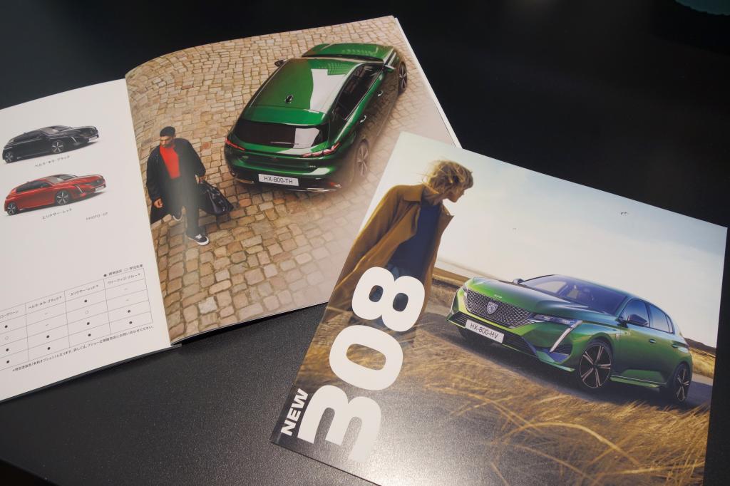 【 PEUGEOT 308 】 カタログ到着しております📖✨