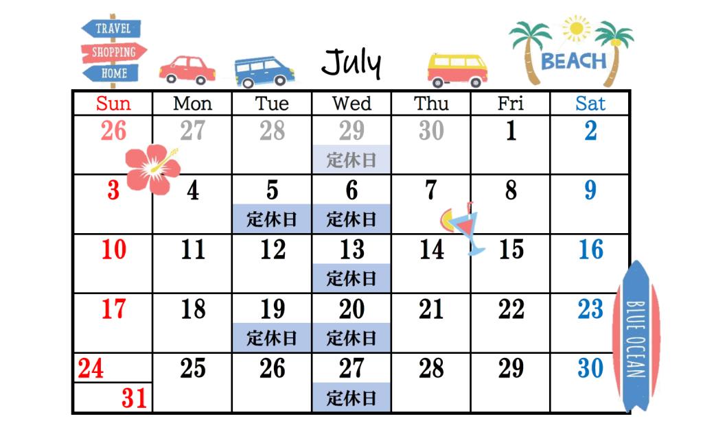 7月 ショールーム 営業日のお知らせ📅
