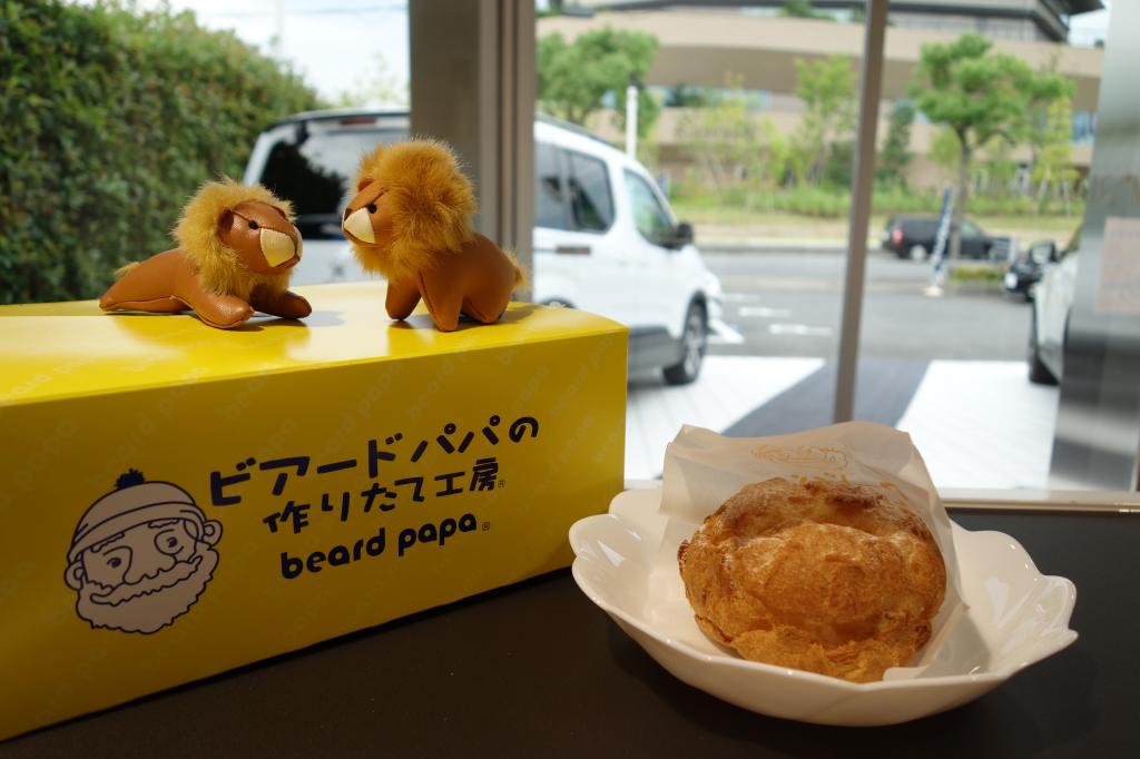 とっても嬉しい 冷え冷えシュークリーム🍰😆