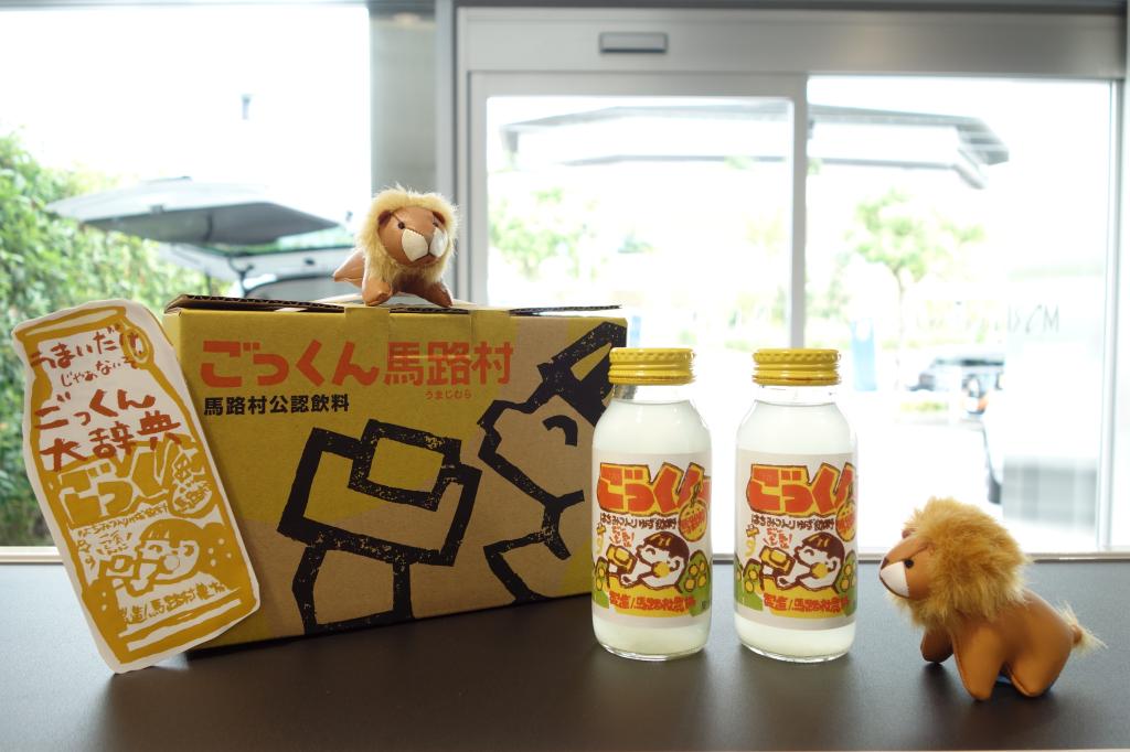 喉にやさしいドリンクの差し入れいただきました🥤