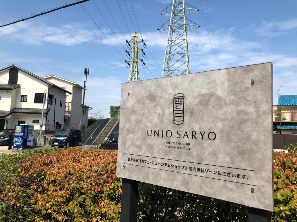 最近お茶に凝っておりまして…🫖