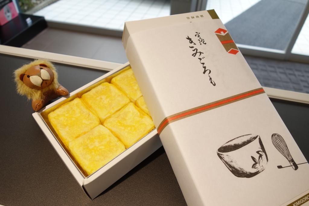 ふわふわの宇陀名物をいただきました🥧