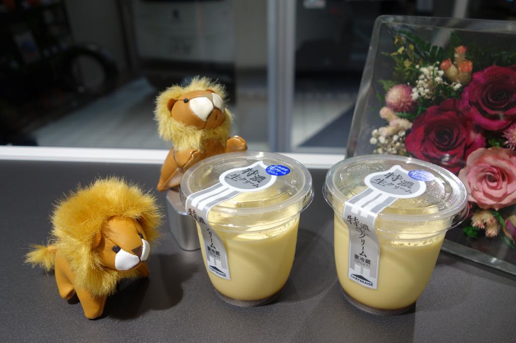 濃厚プリンの差し入れをありがとうございました🍮