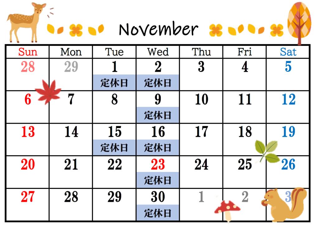 【ショールーム】11月営業日のお知らせ🧤