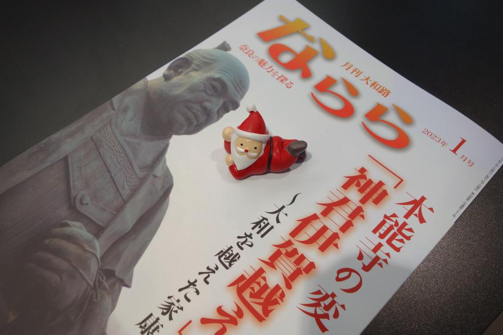 また来年の冬までAu revoir 🎅