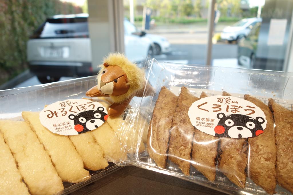 熊本に行ったらやってみたいこと…🐻