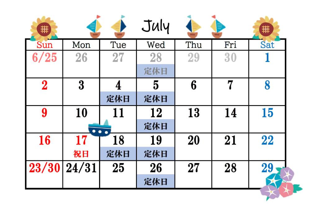 【ショールーム】7月 営業日のお知らせ🎐
