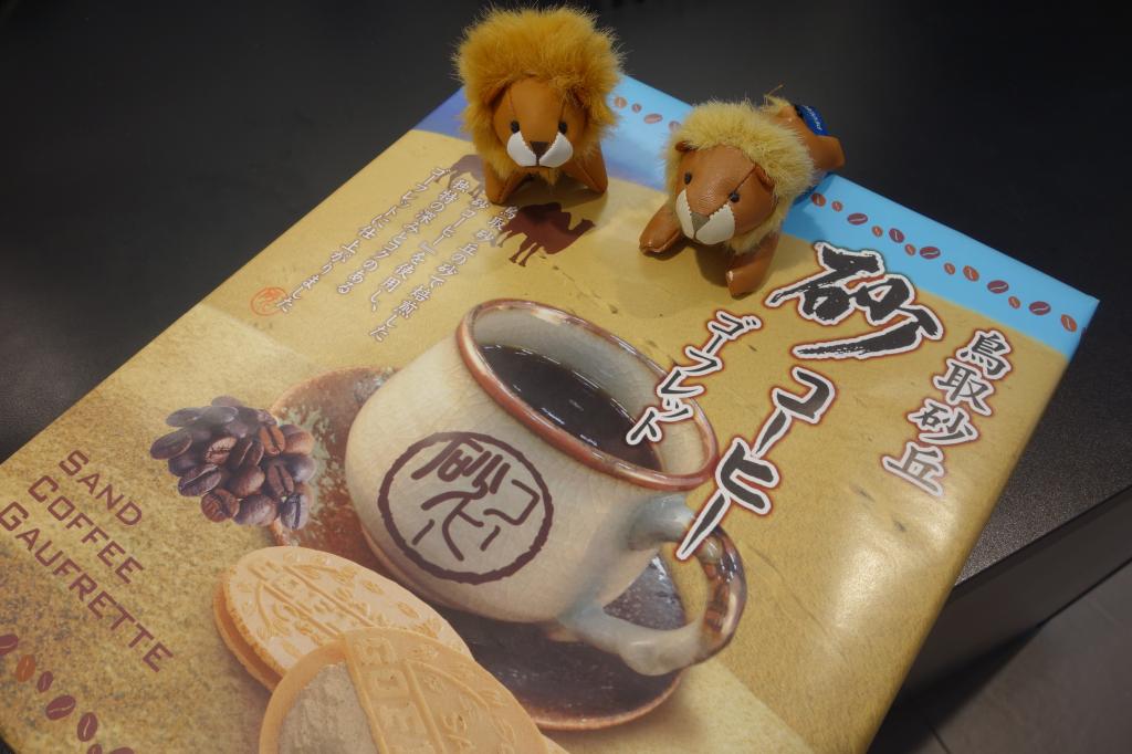 砂でサンドされたコーヒー☕🫓