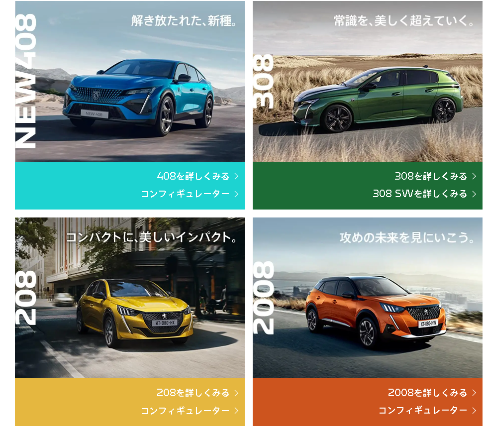 【SUMMER ALLURE モニター試乗キャンペーン】～8/20(日)まで
