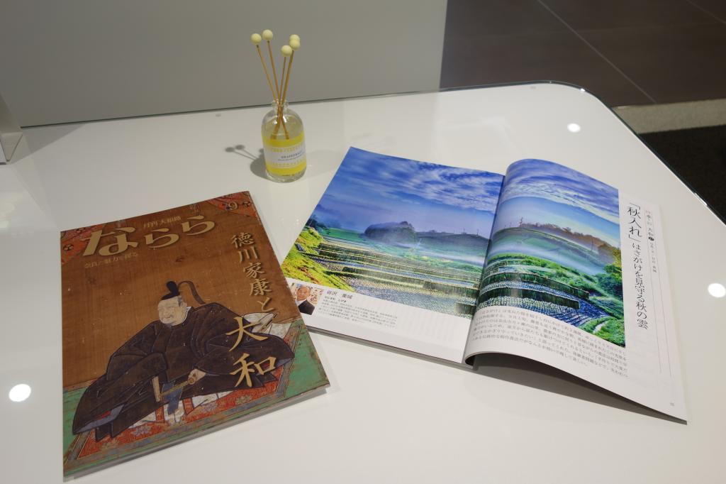 月刊大和路 『ならら 9月号』 配布しております📚🦌
