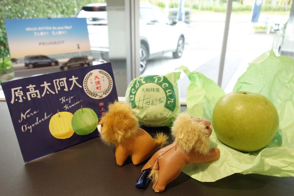 梨には目がありません🍏🤩