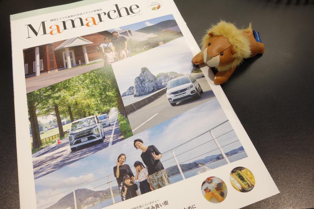 【Mamarche】RIFTERで旅する秋の和歌山🍂