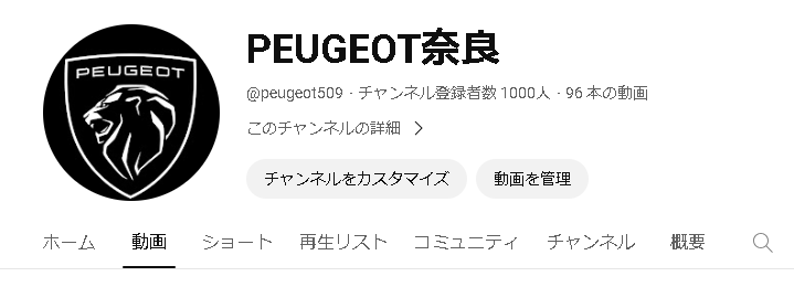 【YouTube】登録者数1000人ありがとうございました🎉✨