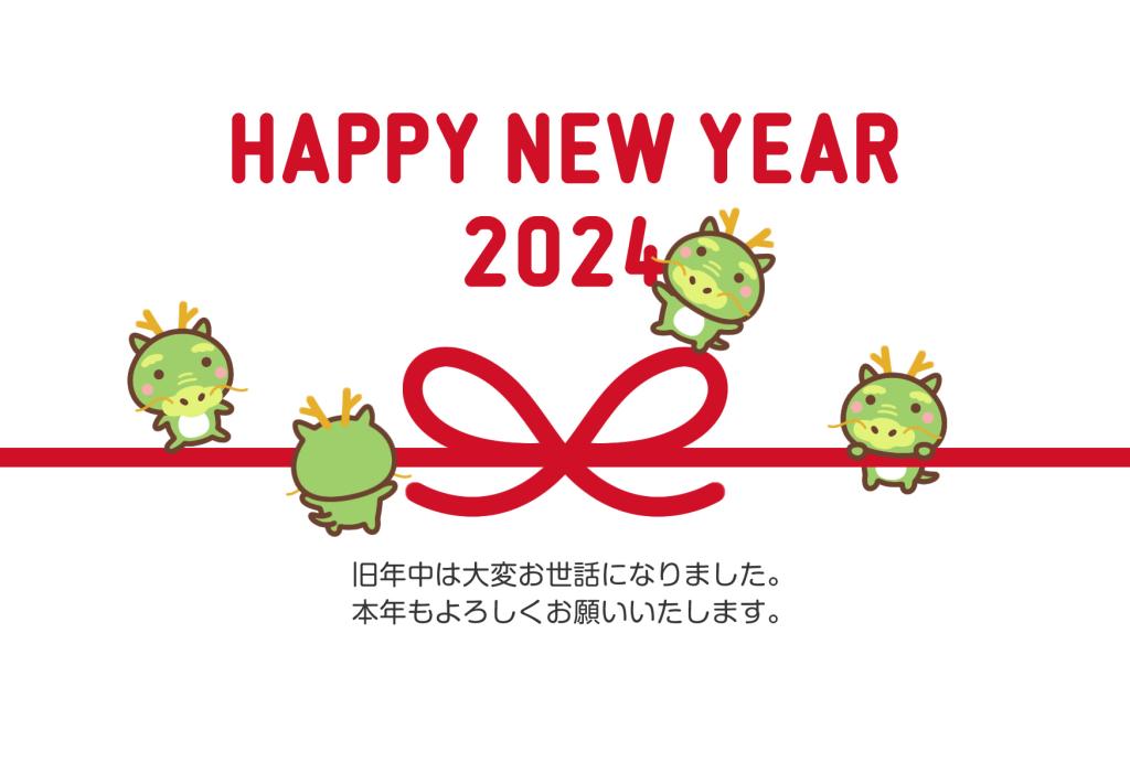 Happy New Year🐉🎍