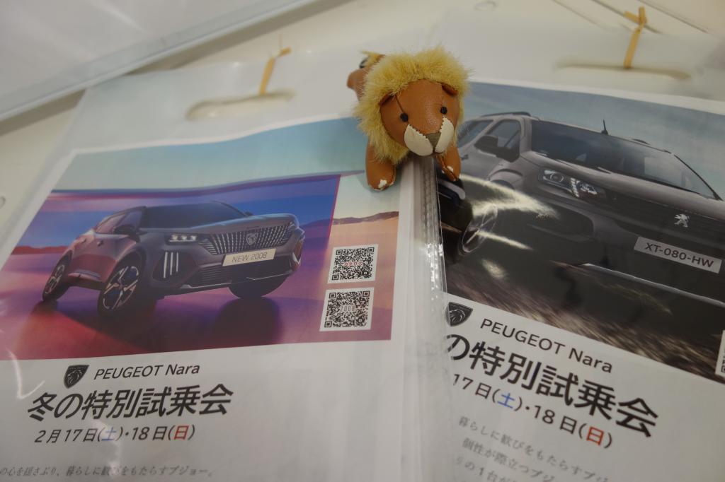 明日から2日間、高の原イオンモールで展示会が開催されます🚗✨