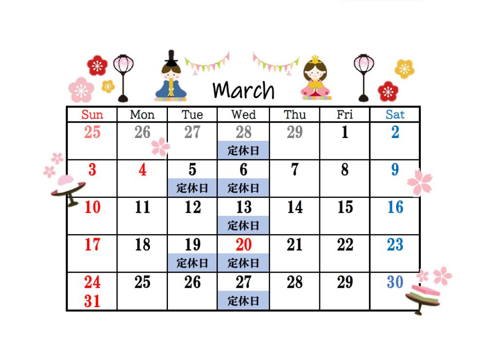 3月の定休日のお知らせでございます🎈