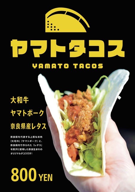  明日はPEUGEOT奈良に『ヤマトタコス』さんがやって来ます🌮