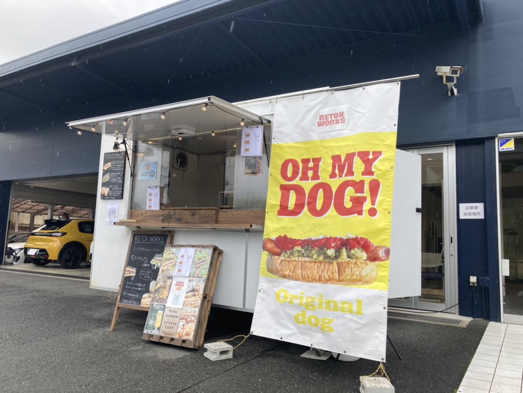 本日はPEUGEOT奈良にバーグドッグがやってきています🌭💕