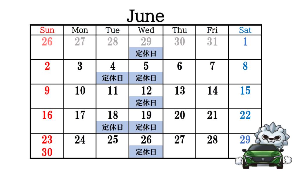 6月の定休日のお知らせ💁🏻‍♂️