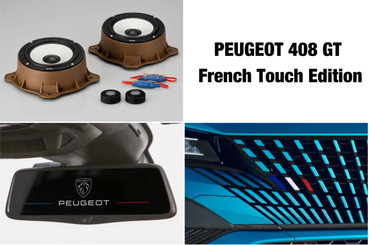 特別仕様車『PEUGEOT 408 GT French Touch Edition』が7/5より発売開始🎶✨