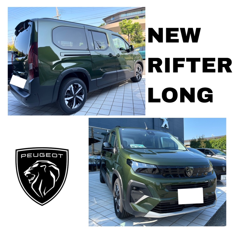 NEW RIFTER LONGの試乗車が登場😎