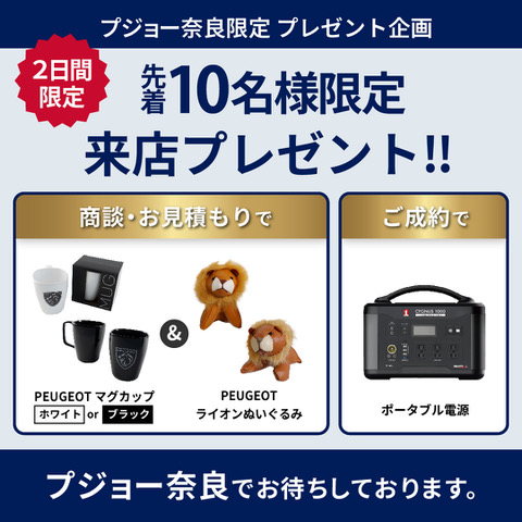 皆さまに嬉しいお知らせでございます🚗🚗✨