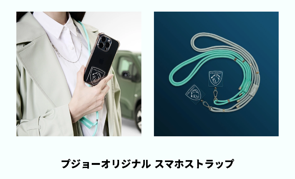 明日から２日間『NEW PEUGEOT RIFTER アンコールフェア』が開催されます🚗🚗