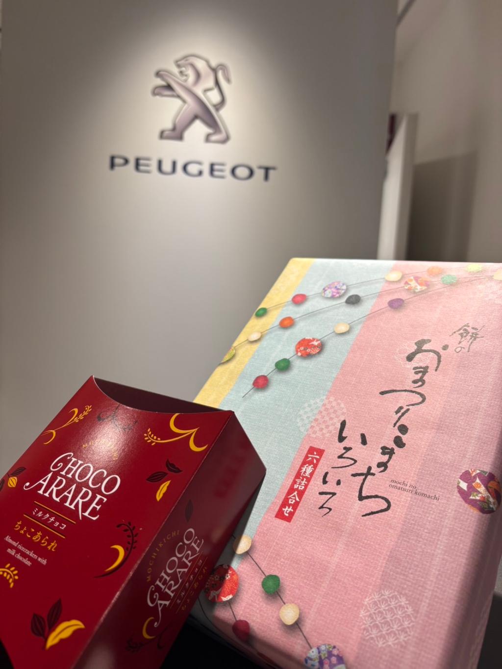 お菓子の差し入れをいただきました🩷