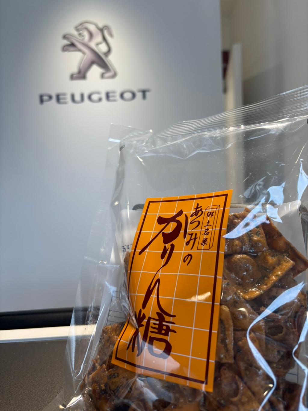 お菓子の差し入れをいただきました🩷