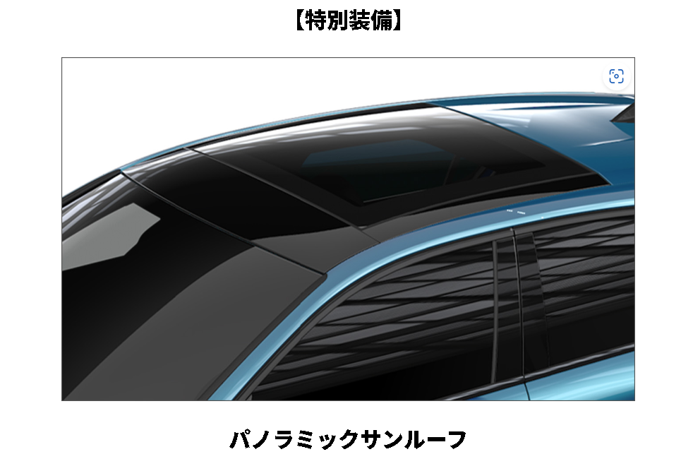 PEUGEOT NEW COLOR LIFE キャンペーン開催中🚗