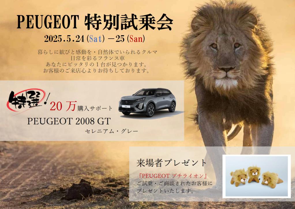 明日から2日間定休日となります🦁