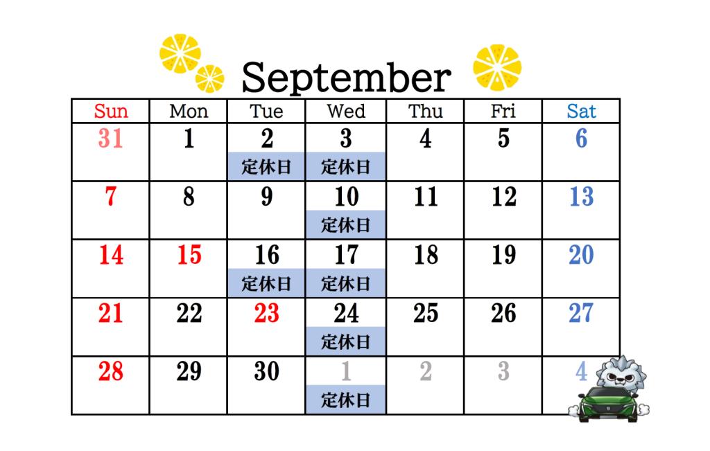 少し早いですが、９月のカレンダーが完成いたしました✨