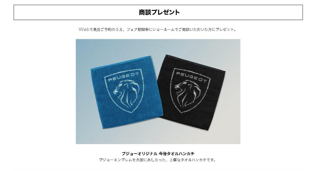 RIFTER LONG Kiama Blue Edition デビューフェアは明日から！💙🩵