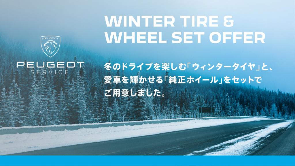 スタットレスタイヤ、販売してます🚗☃️