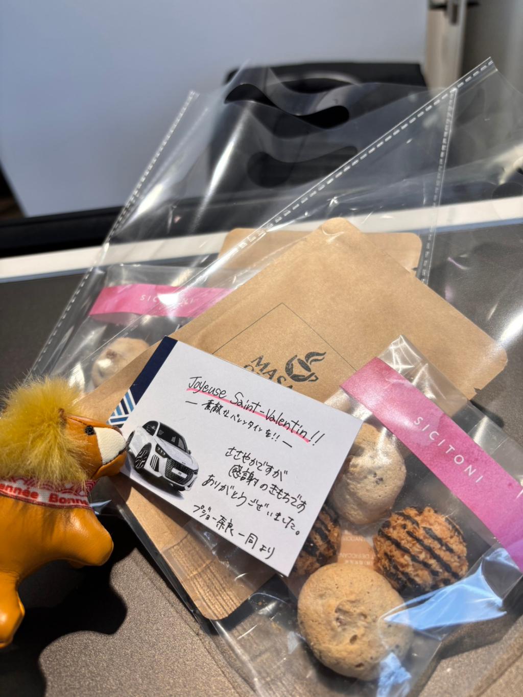 今週末の来場者プレゼント🌹🍫