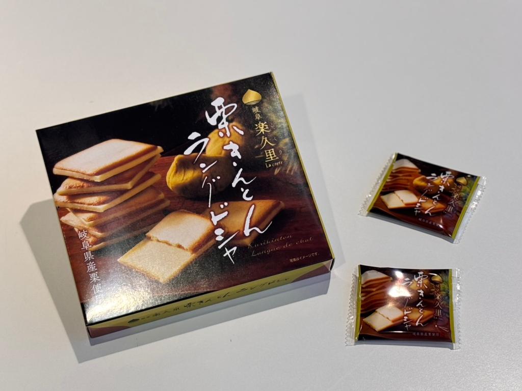 お菓子頂きました✨🦁