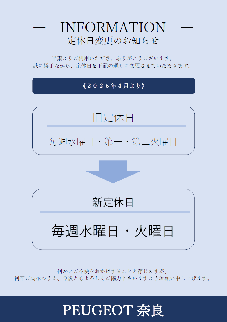 皆さまに重要なお知らせです🙏🏻